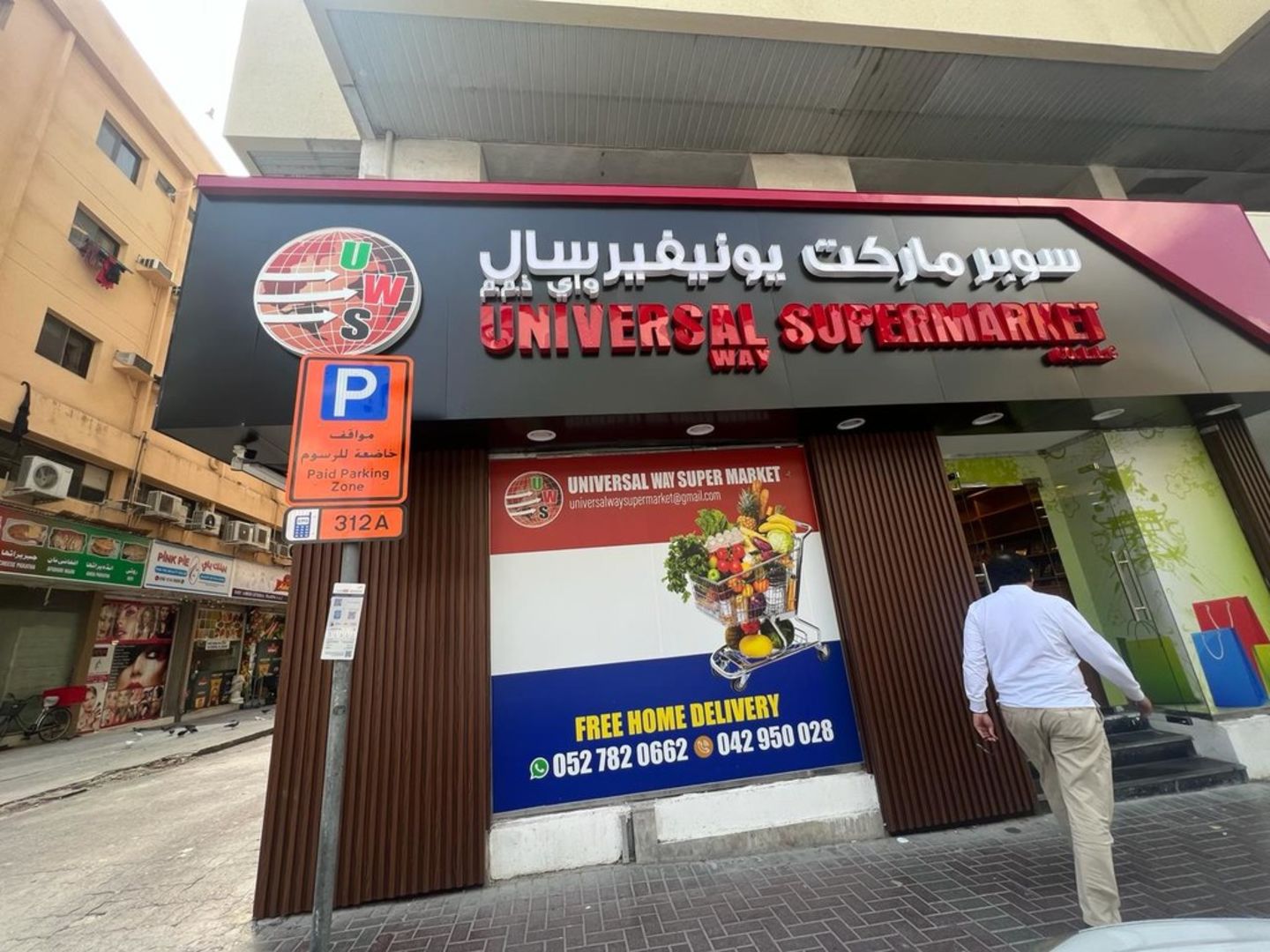 HiDubai-business-universal-way-supermarket-shopping-supermarkets-hypermarkets-grocery-stores-al-fahidi-al-souq-al-kabeer-dubai