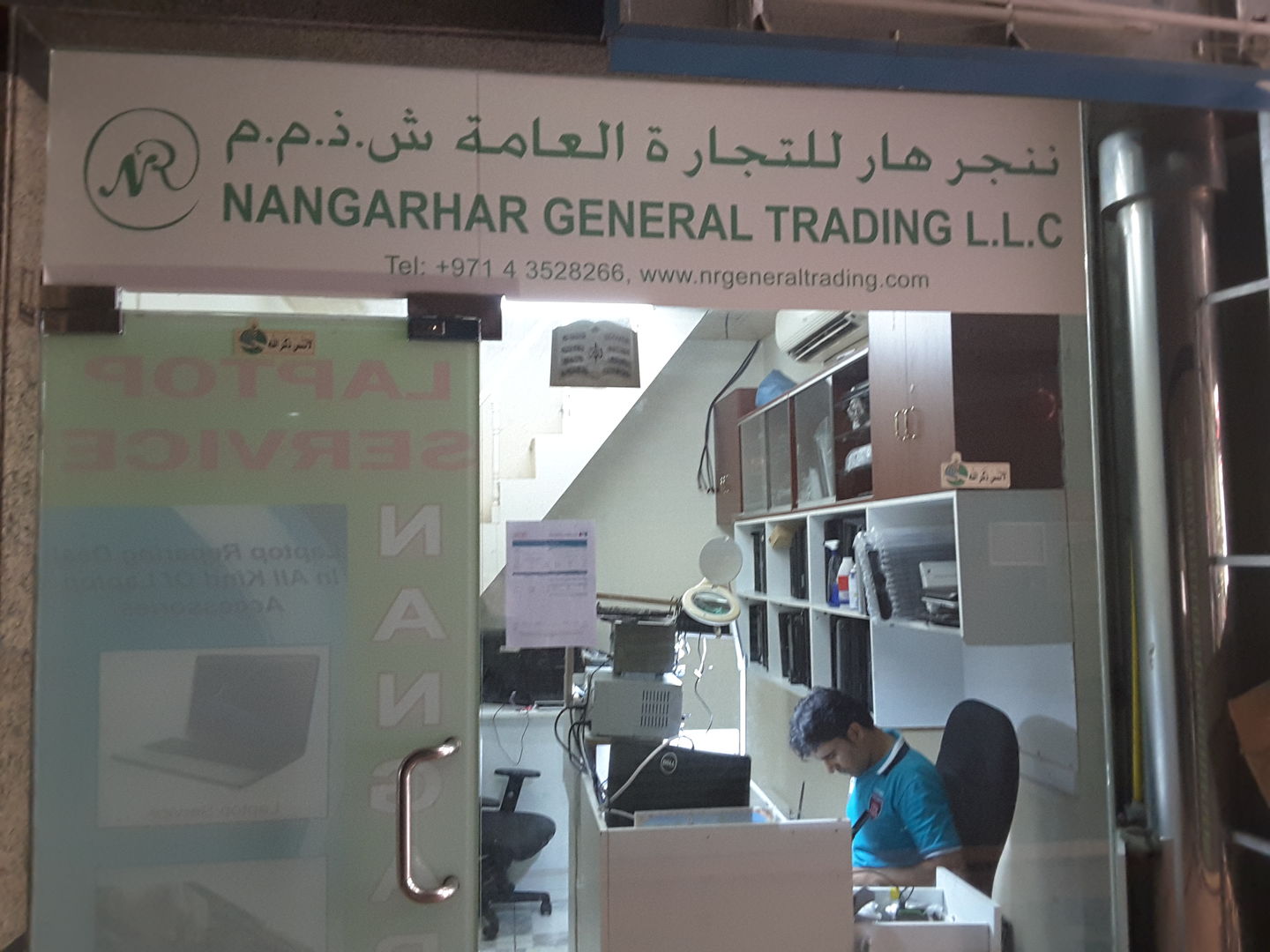HiDubai-business-nangarhar-general-trading-shopping-consumer-electronics-meena-bazar-al-souq-al-kabeer-dubai-2