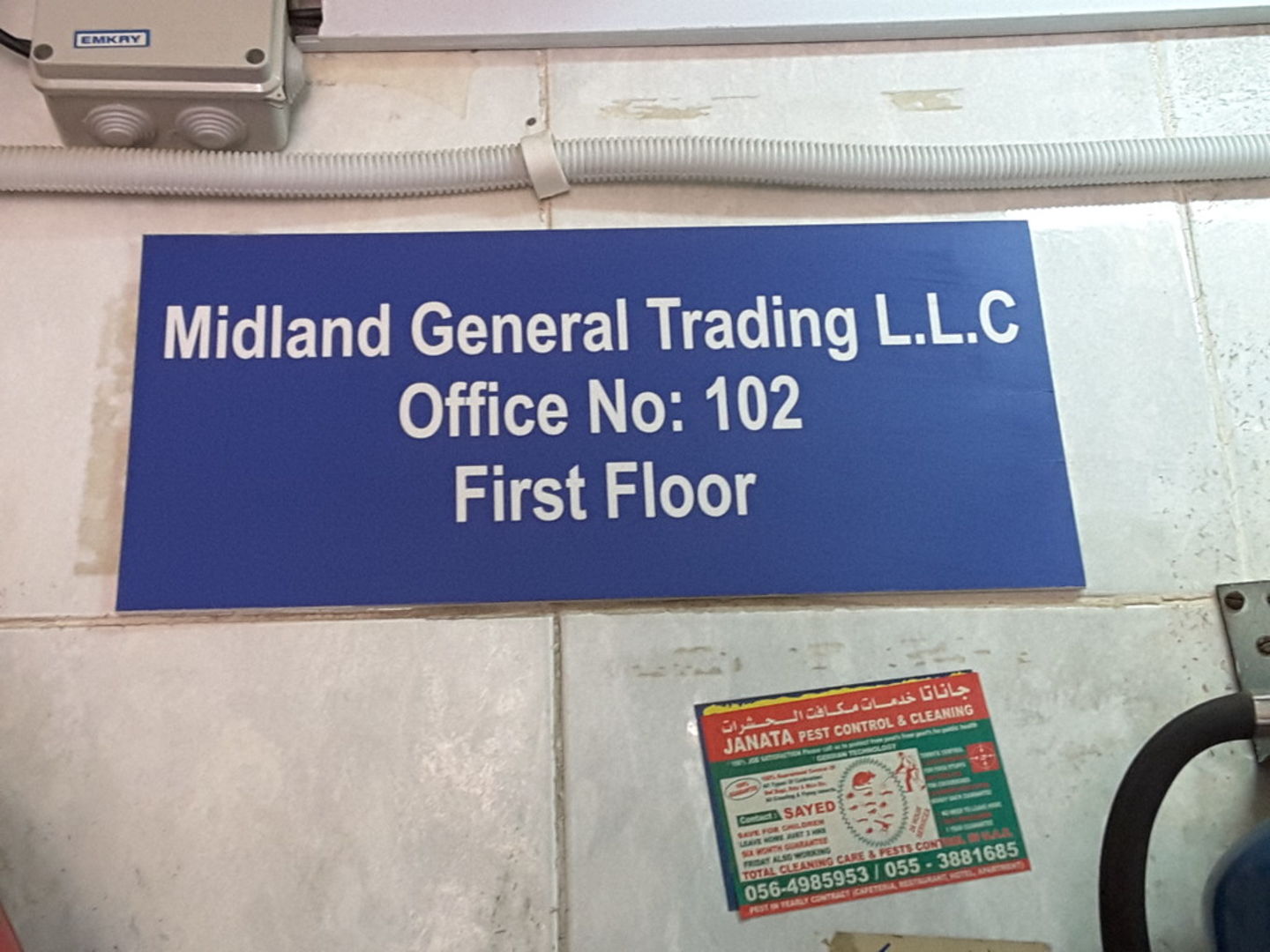 HiDubai-business-mid-land-general-trading-b2b-services-distributors-wholesalers-al-ras-dubai-2