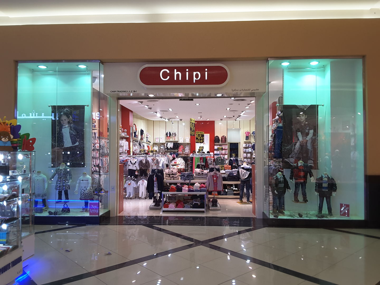 HiDubai-business-chipi-trading-kids-kids-apparel-al-mizhar-1-dubai-2