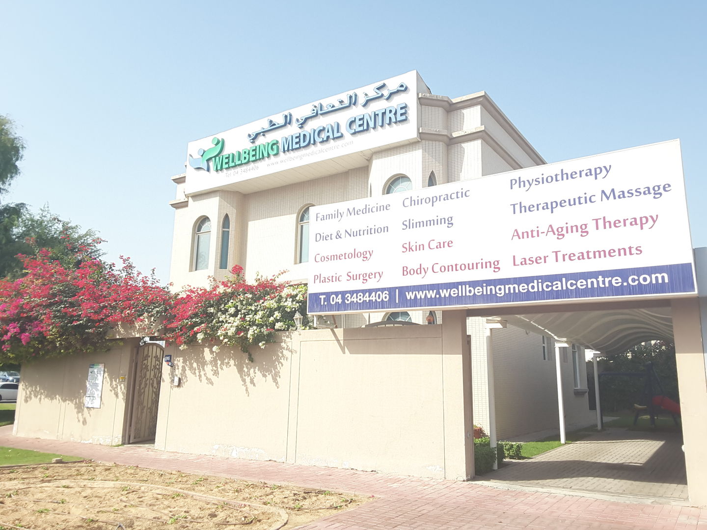 HiDubai-business-wellbeing-medical-centre-beauty-wellness-health-hospitals-clinics-umm-suqeim-2-dubai-2