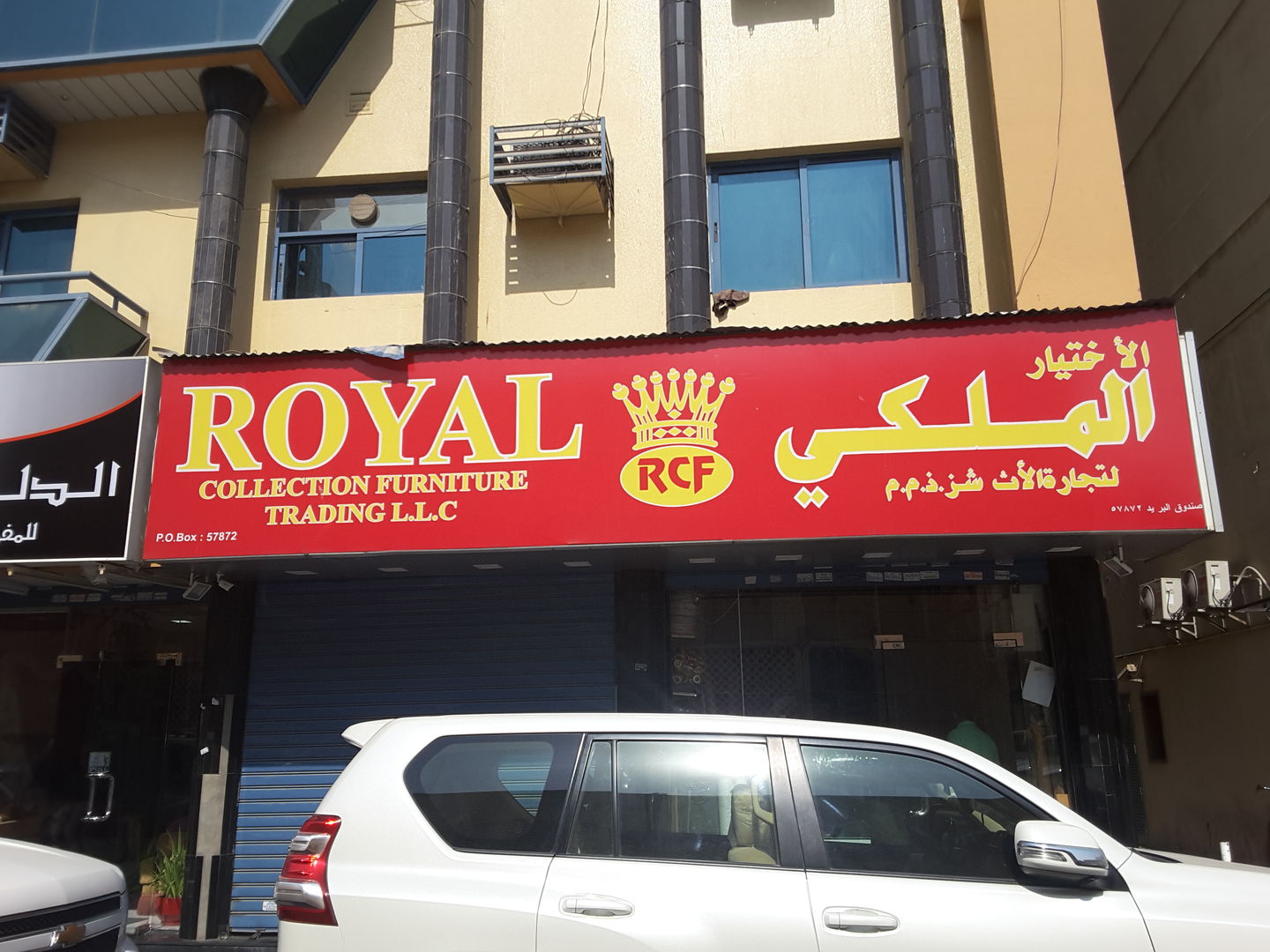 HiDubai-business-royal-collection-furniture-trading-b2b-services-distributors-wholesalers-al-murar-dubai-2