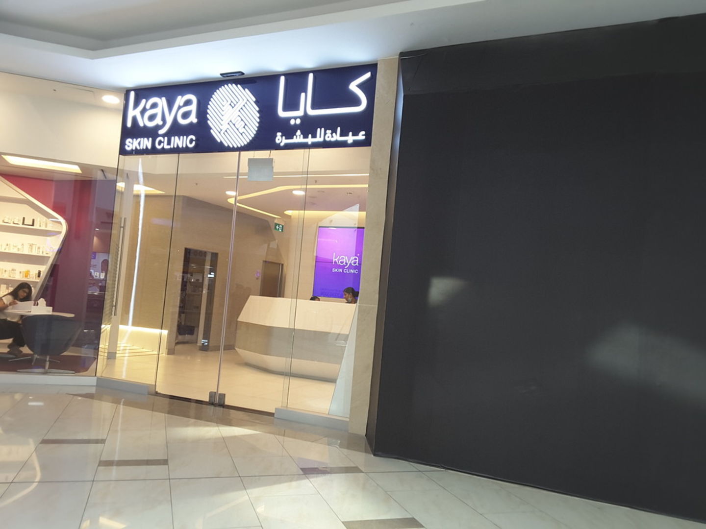 HiDubai-business-kaya-skin-clinic-beauty-wellness-health-specialty-clinics-mankhool-dubai-2