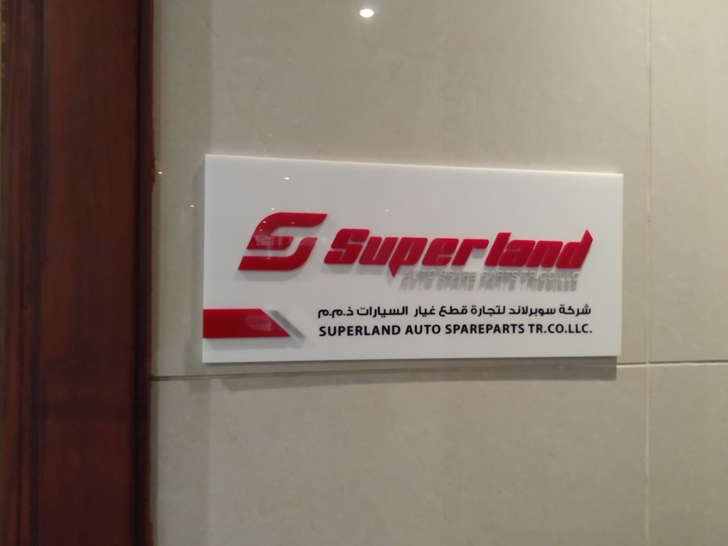 HiDubai-business-superland-auto-spare-parts-trading-transport-vehicle-services-auto-spare-parts-accessories-port-saeed-dubai