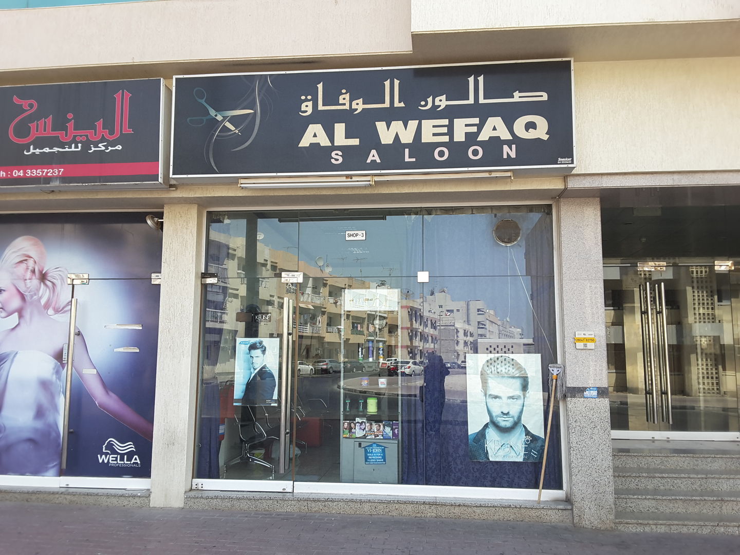 HiDubai-business-al-wefaq-salon-beauty-wellness-health-beauty-salons-al-karama-dubai-2