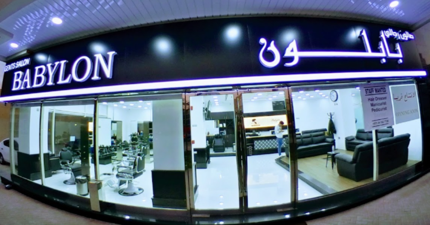 HiDubai-business-babylon-salon-beauty-wellness-health-beauty-salons-al-barsha-1-dubai