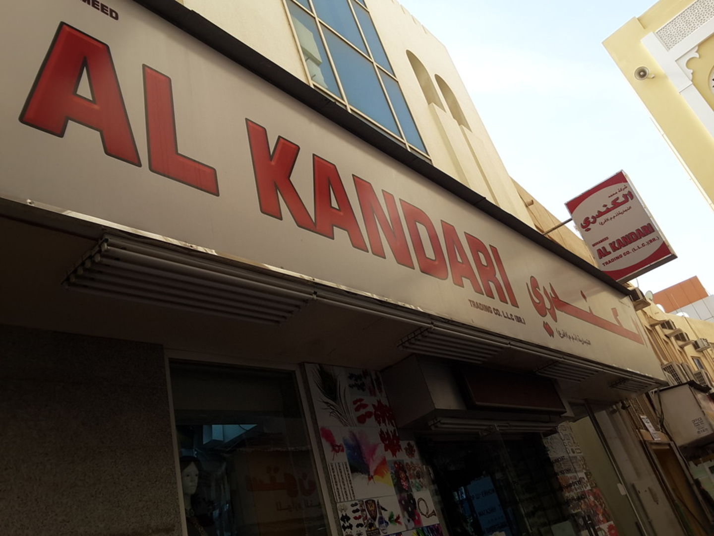 HiDubai-business-mohameed-al-kandari-trading-co-b2b-services-distributors-wholesalers-al-sabkha-dubai-2