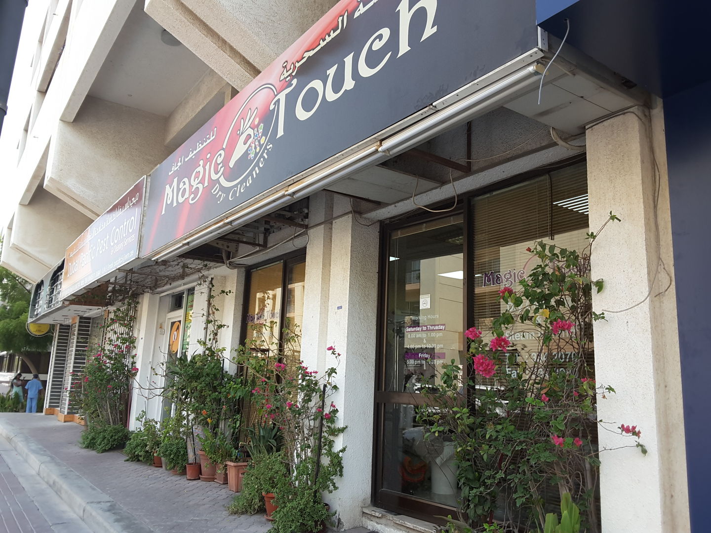 HiDubai-business-magic-touch-dry-cleaners-home-laundry-al-karama-dubai-2