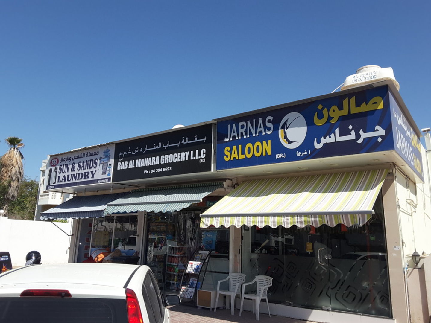 HiDubai-business-bab-al-manara-grocery-shopping-supermarkets-hypermarkets-grocery-stores-al-safa-1-dubai-2