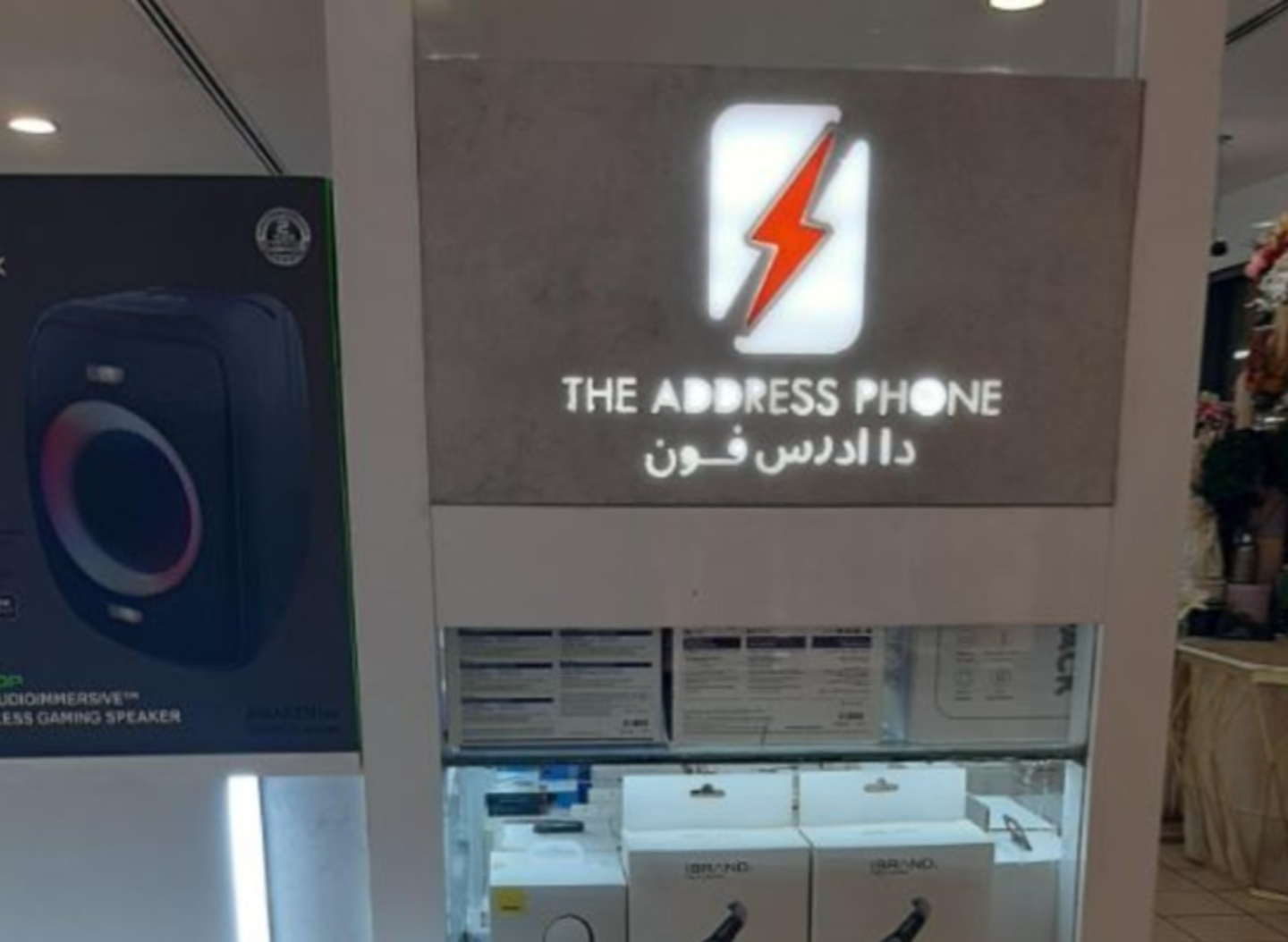 HiDubai-business-the-address-phone-shopping-consumer-electronics-umm-suqeim-2-dubai