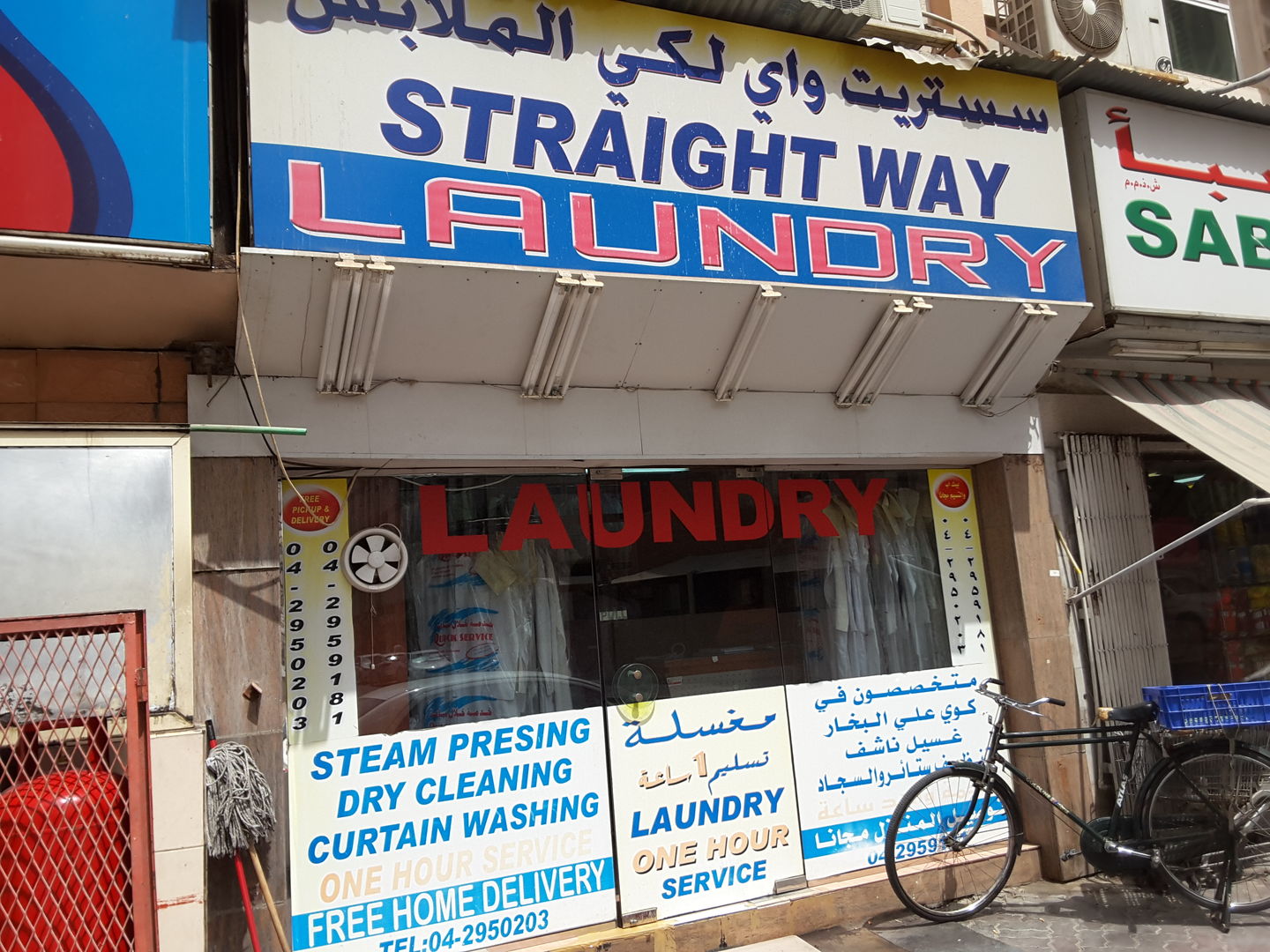 HiDubai-business-straight-way-laundry-home-laundry-al-rigga-dubai-2