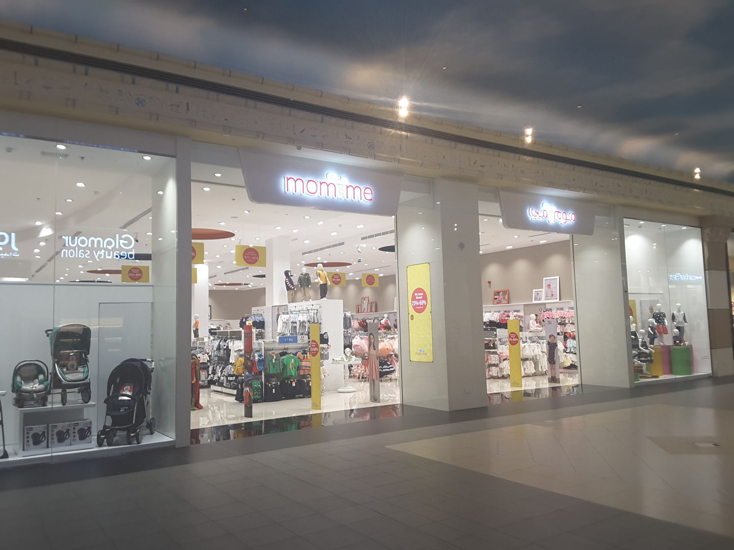 HiDubai-business-mom-and-me-shopping-baby-gear-ibn-batuta-jebel-ali-1-dubai