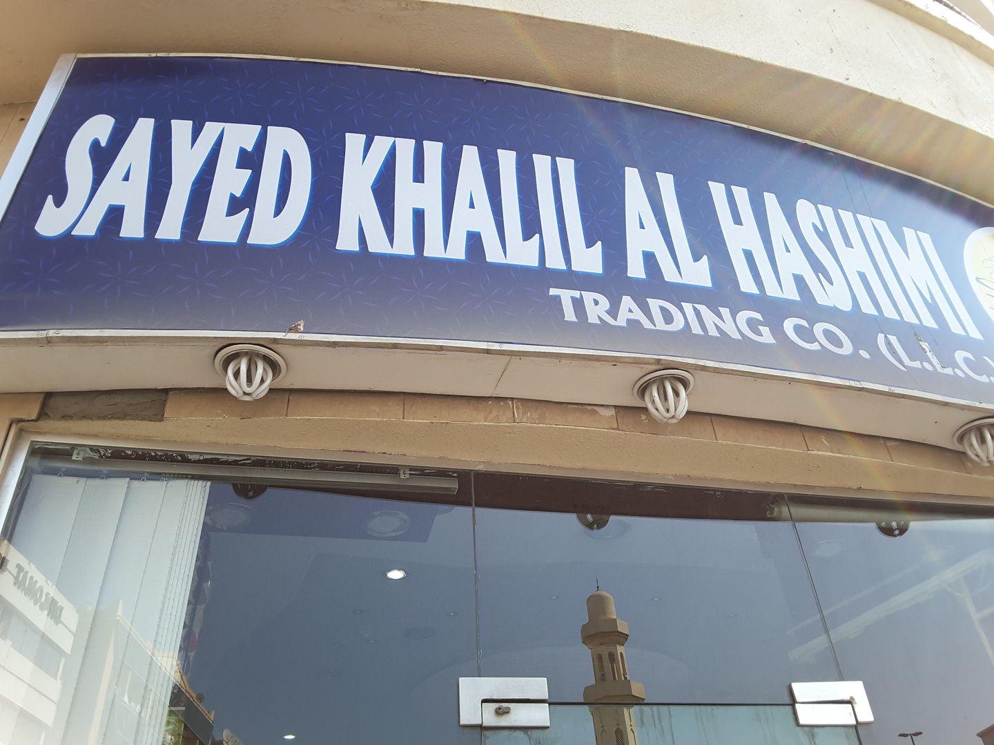 HiDubai-business-sayed-khalil-al-hashimi-trading-shopping-furniture-decor-al-murar-dubai