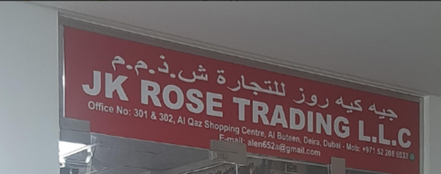 HiDubai-business-jk-rose-trading-b2b-services-distributors-wholesalers-al-buteen-dubai