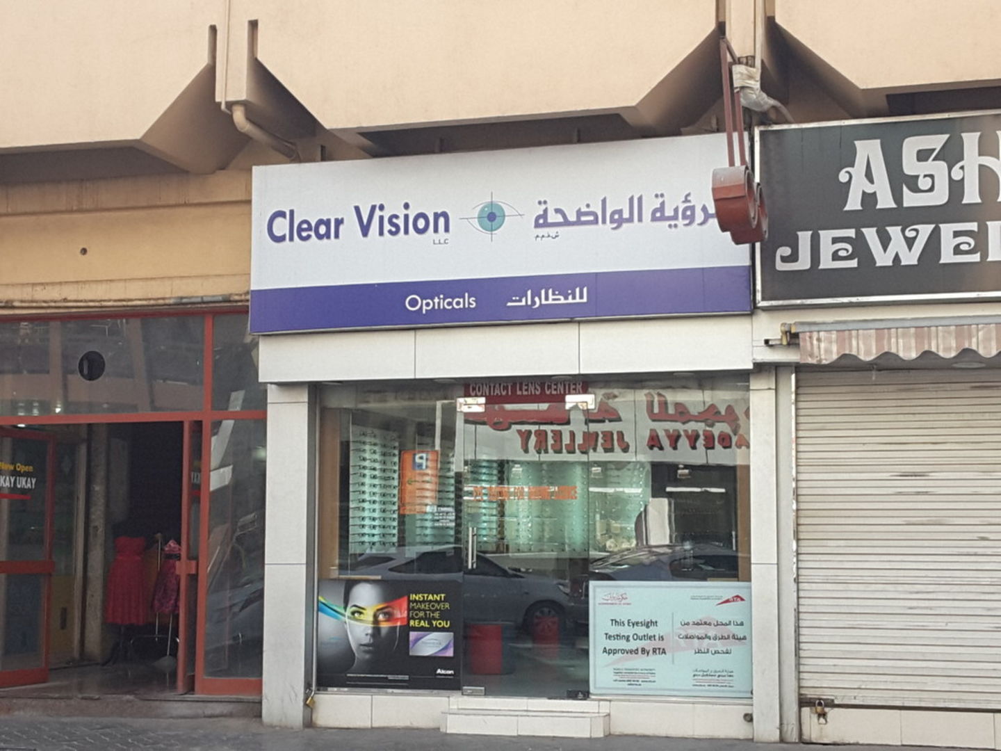 HiDubai-business-clear-vision-opticals-shopping-watches-eyewear-al-satwa-dubai-2