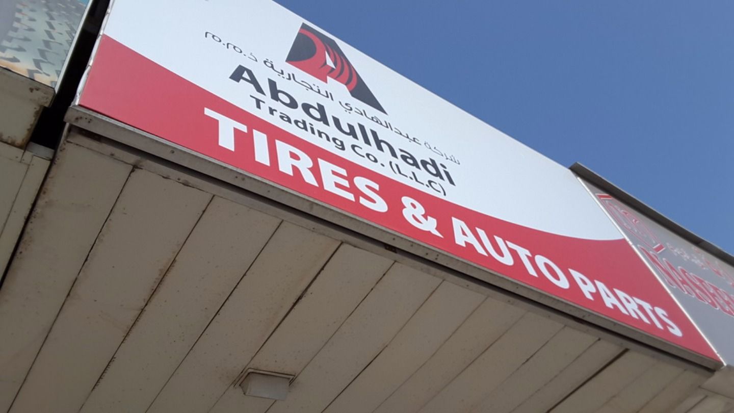 HiDubai-business-abdul-hadi-trading-b2b-services-distributors-wholesalers-al-rigga-dubai-2