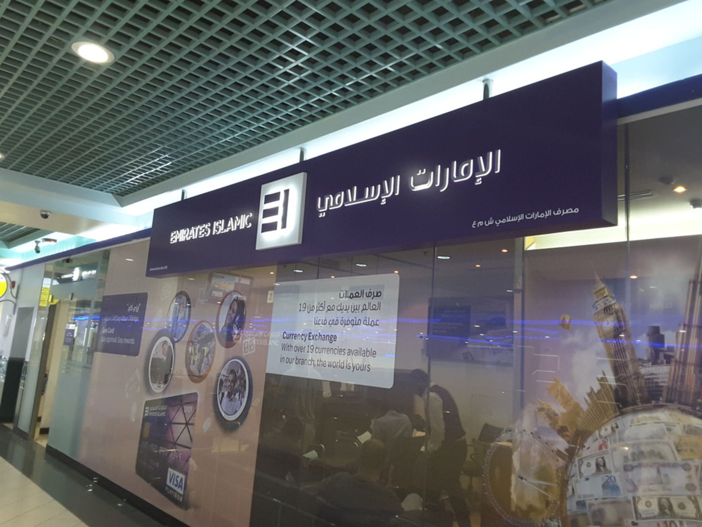 Emirates Islamic Bank Banks Atms In Al Fahidi Al Souq Al