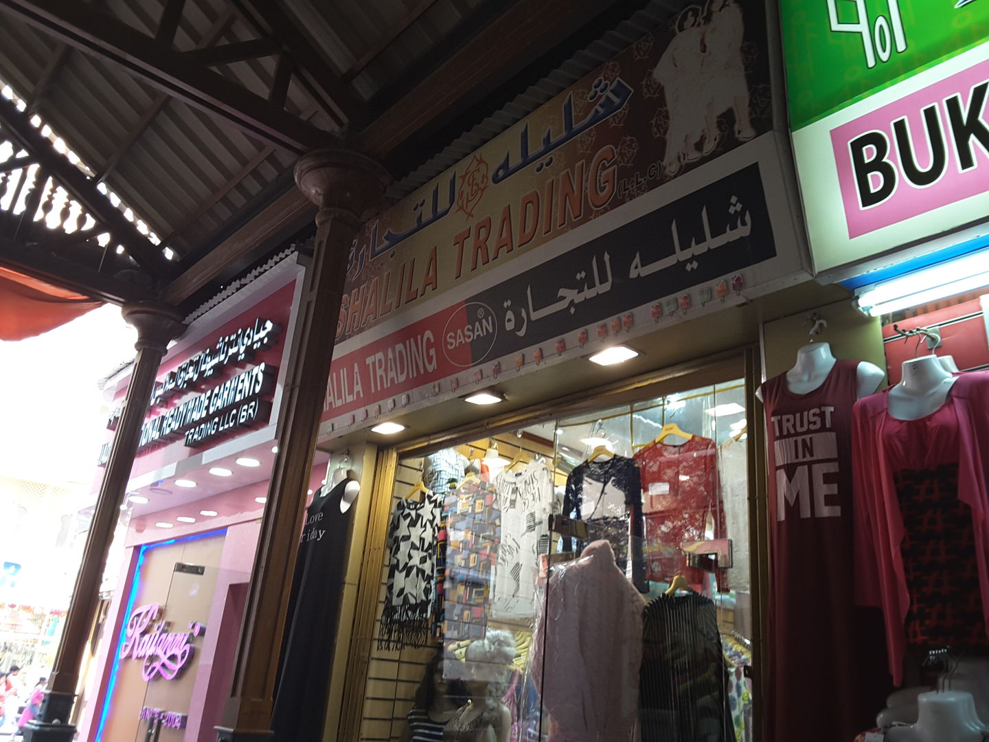 HiDubai-business-shalila-trading-b2b-services-distributors-wholesalers-al-buteen-dubai-2