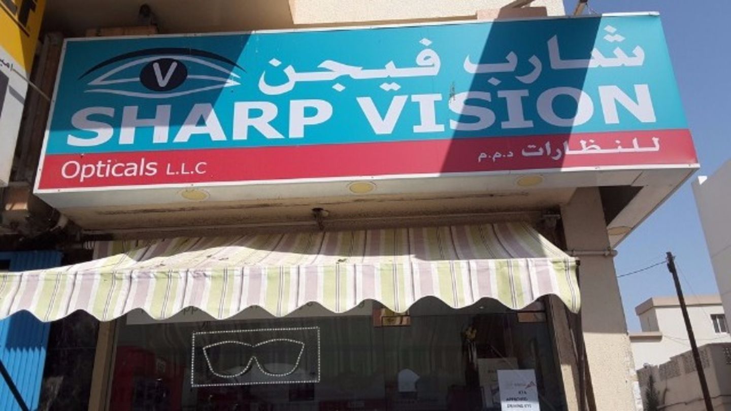 HiDubai-business-sharp-vision-optical-shopping-watches-eyewear-hor-al-anz-dubai-2