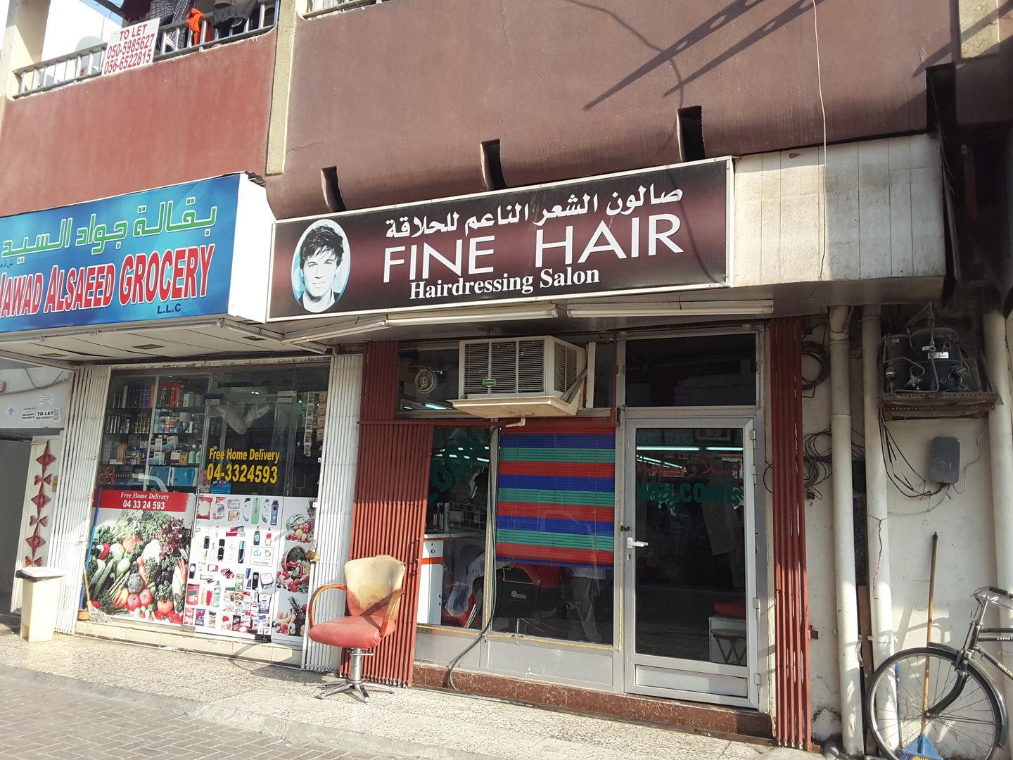 HiDubai-business-fine-hair-hairdressing-salon-beauty-wellness-health-beauty-salons-al-satwa-dubai-2