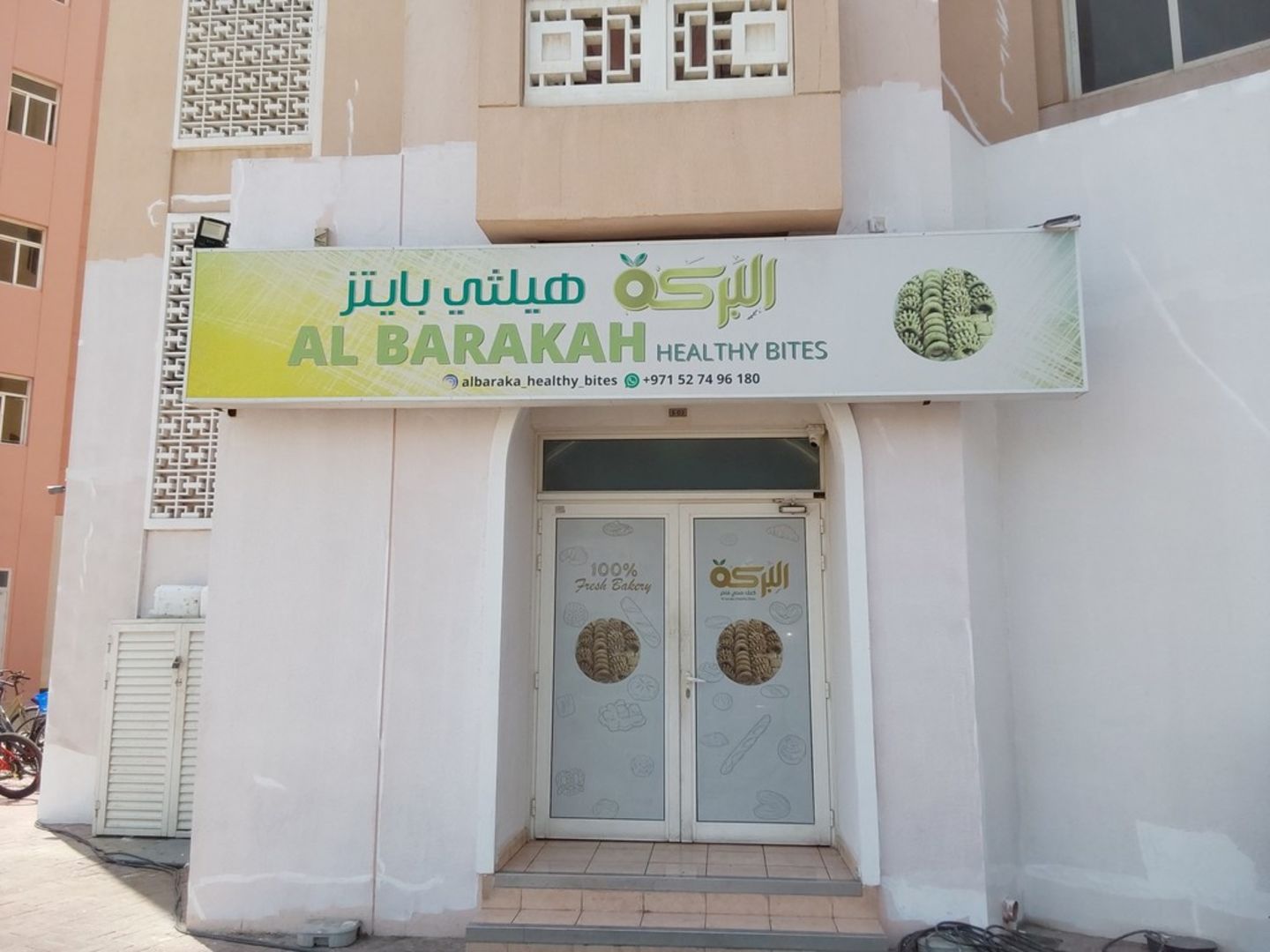 HiDubai-business-albaraka-healthy-bites-food-beverage-bakeries-desserts-sweets-international-city-warsan-1-dubai