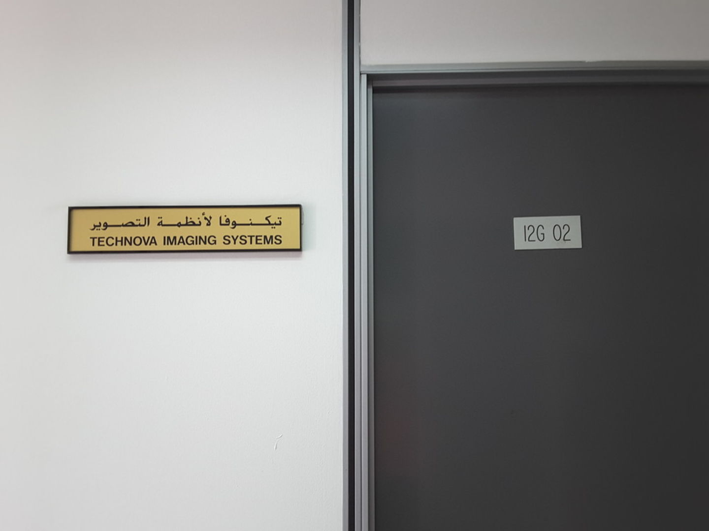 HiDubai-business-technova-imaging-systems-b2b-services-distributors-wholesalers-jebel-ali-free-zone-mena-jebel-ali-dubai-2