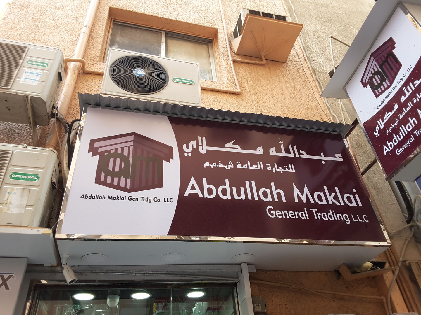 HiDubai-business-abdullah-maklai-general-trading-home-hardware-fittings-al-sabkha-dubai