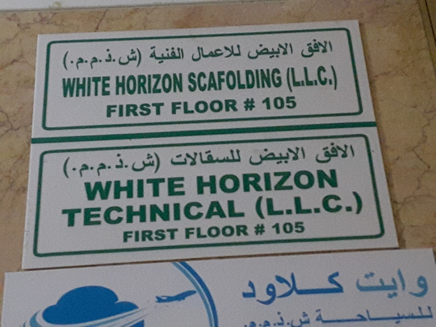 HiDubai-business-white-horizon-scaffolding-b2b-services-distributors-wholesalers-meena-bazar-al-souq-al-kabeer-dubai