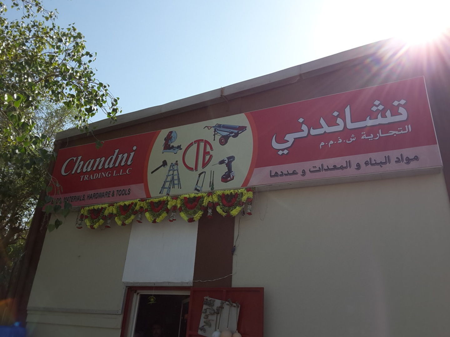 HiDubai-business-chandni-trading-b2b-services-distributors-wholesalers-al-quoz-industrial-3-dubai-2