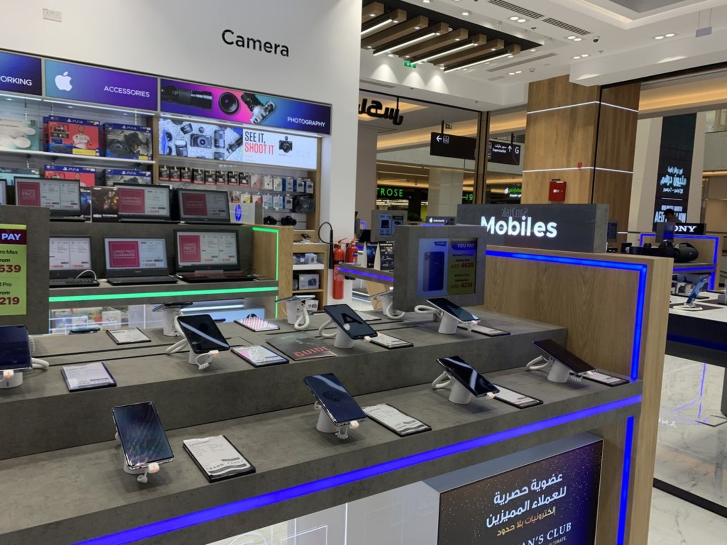 HiDubai-business-emax-shopping-consumer-electronics-the-palm-jumeirah-nakhlat-jumeirah-dubai