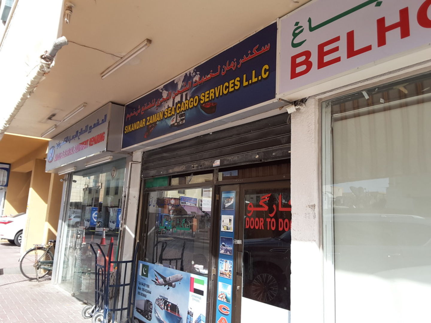 HiDubai-business-sikandar-zaman-sea-cargo-services-shipping-logistics-sea-cargo-services-hor-al-anz-dubai-2