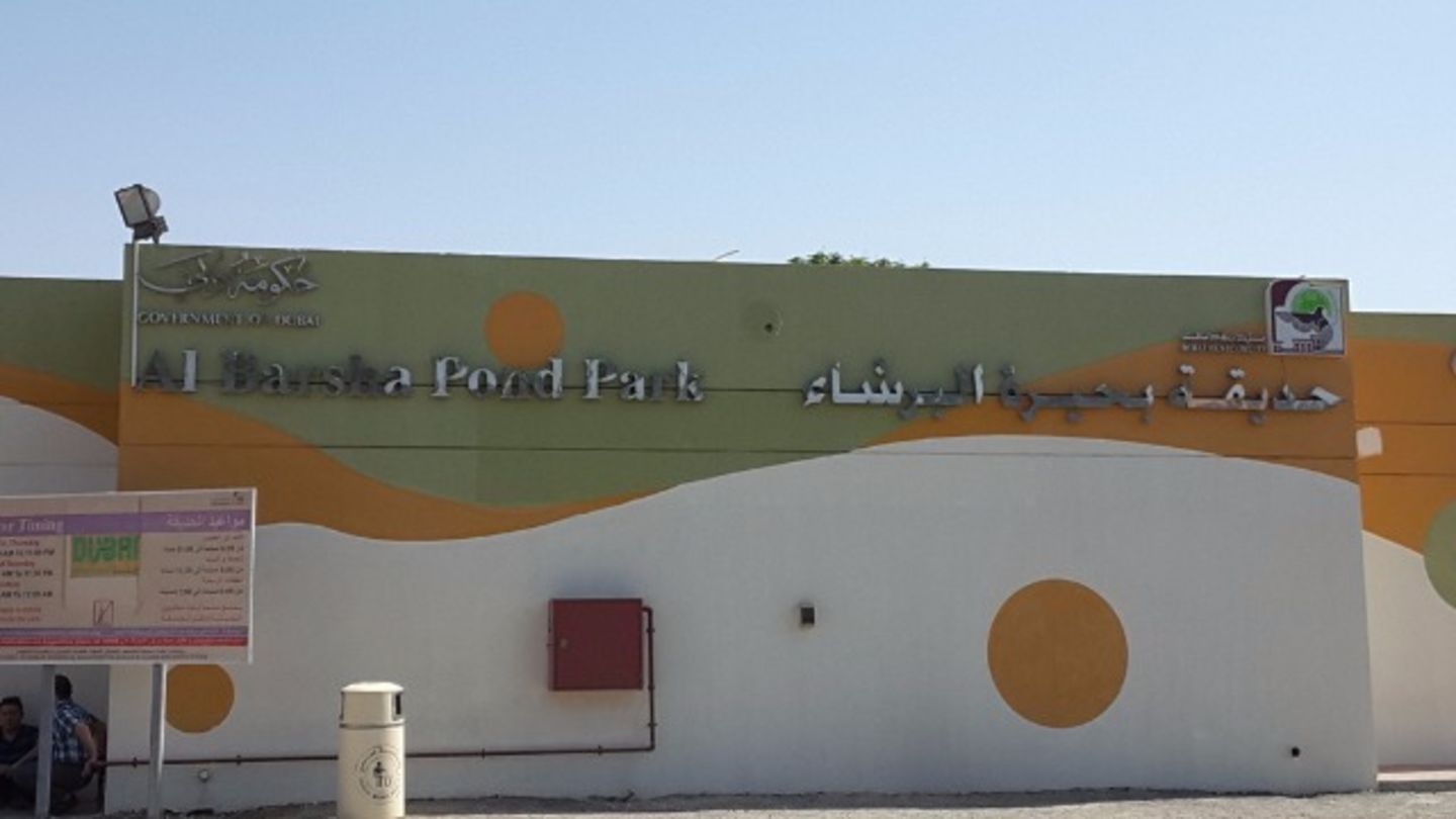 HiDubai-business-al-barsha-pond-park-leisure-culture-parks-beaches-al-barsha-2-dubai-2