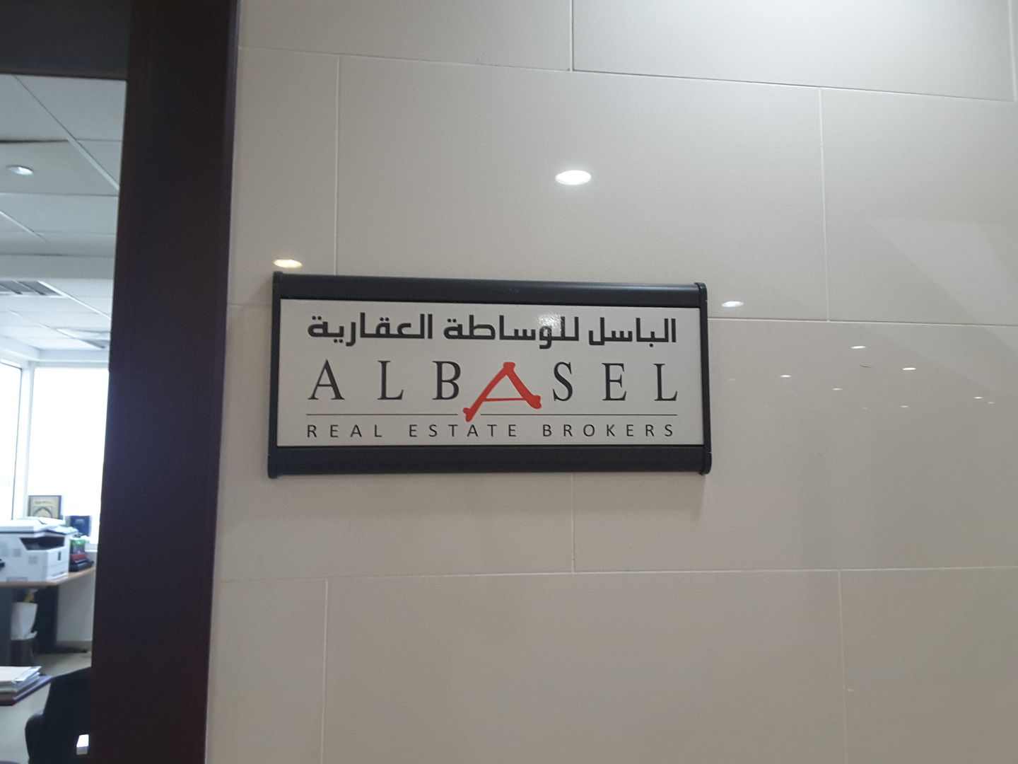 HiDubai-business-al-basel-real-estate-brokers-housing-real-estate-real-estate-agencies-al-safa-1-dubai-2