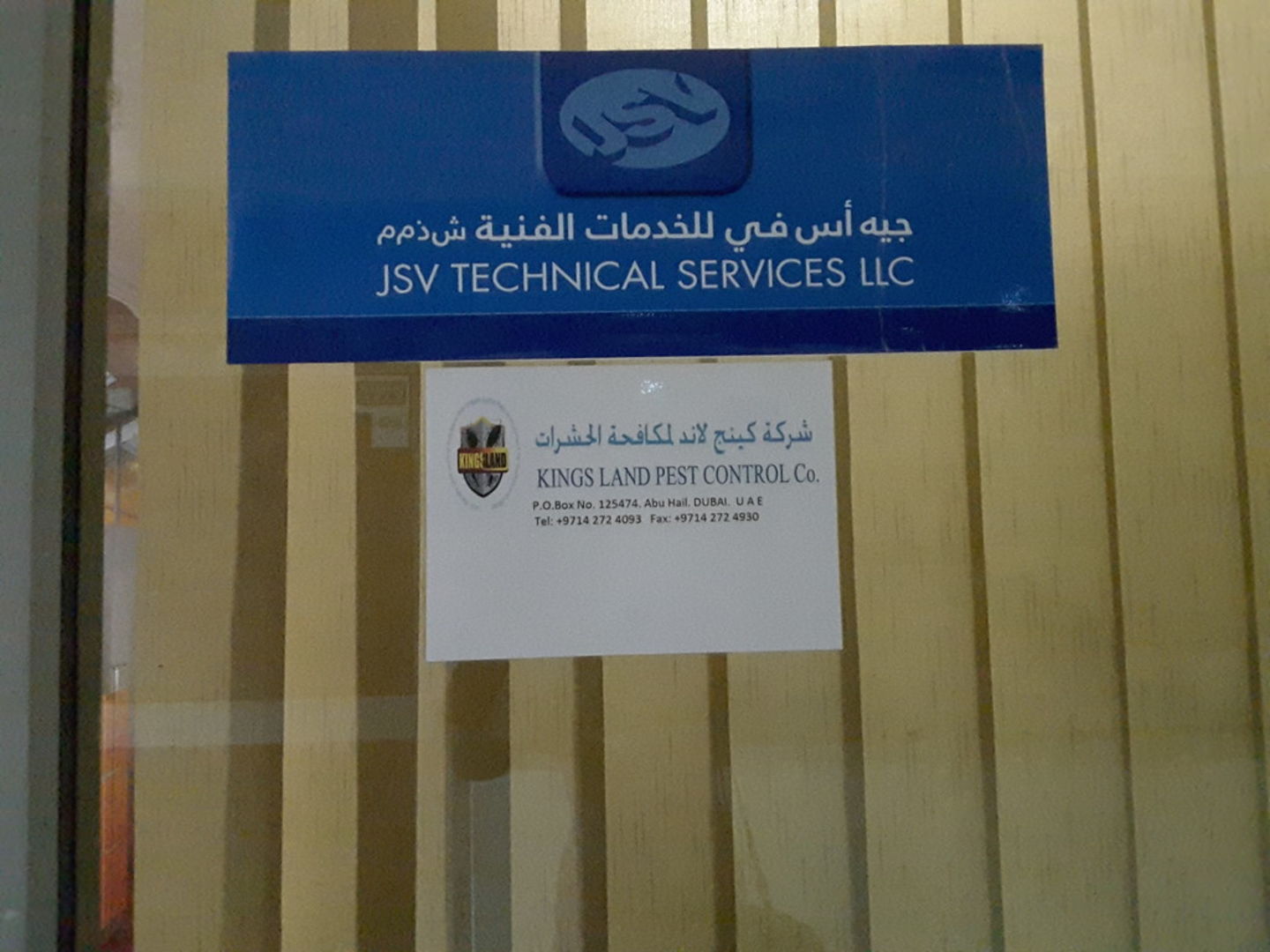 HiDubai-business-j-s-v-technical-services-construction-heavy-industries-construction-renovation-hor-al-anz-dubai-2