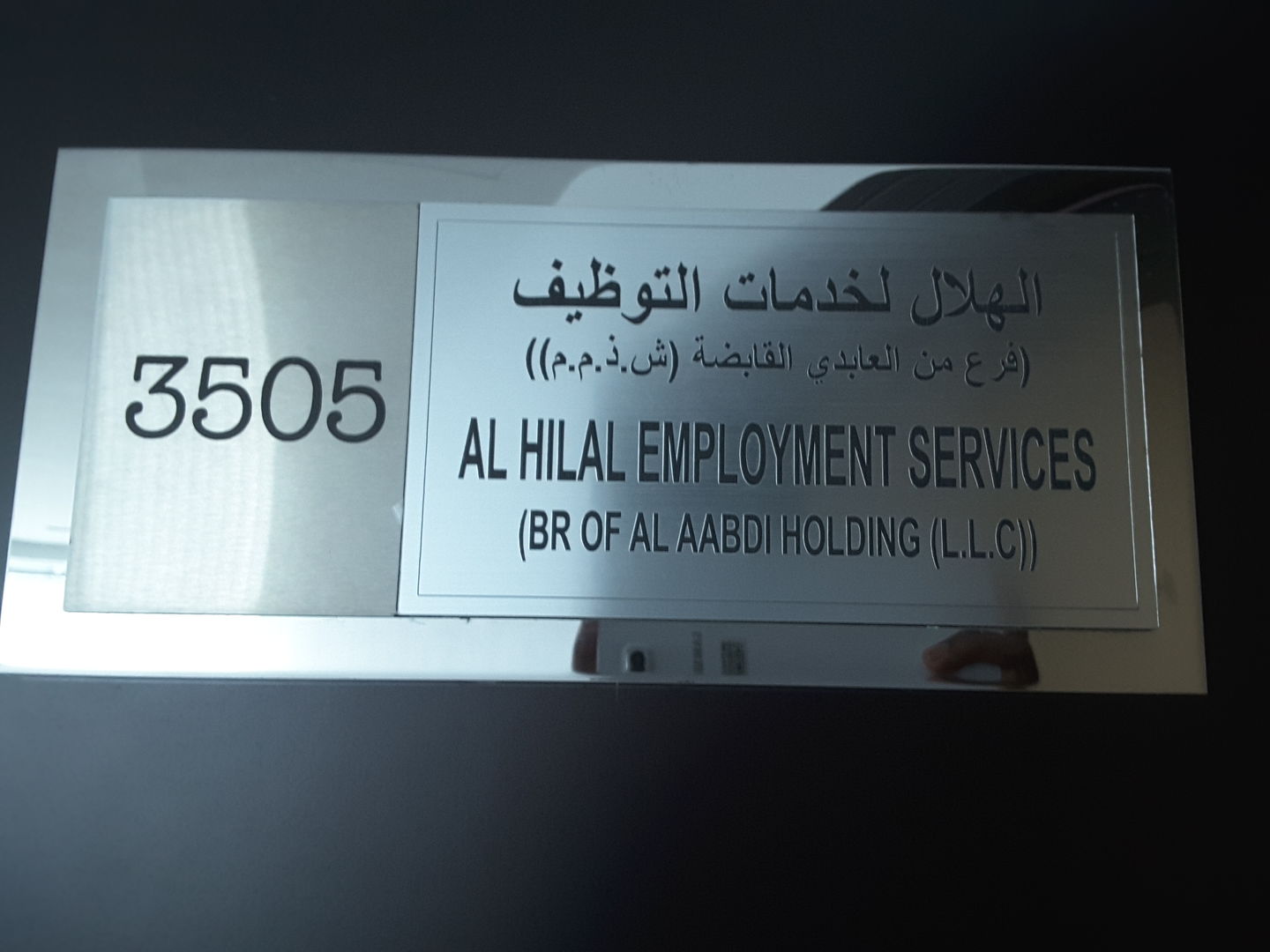 HiDubai-business-al-hilal-employment-services-b2b-services-human-resource-management-business-bay-dubai-2