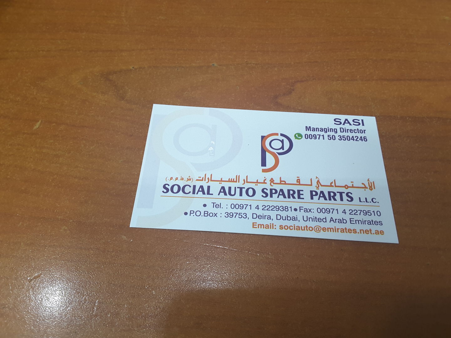 HiDubai-business-social-auto-spare-parts-b2b-services-distributors-wholesalers-naif-dubai