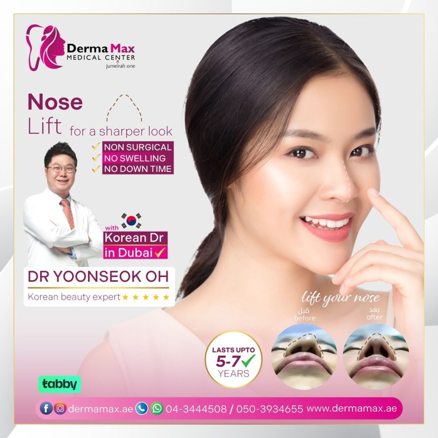 HiDubai-business-derma-max-medical-center-beauty-wellness-health-specialty-clinics-jumeirah-3-dubai