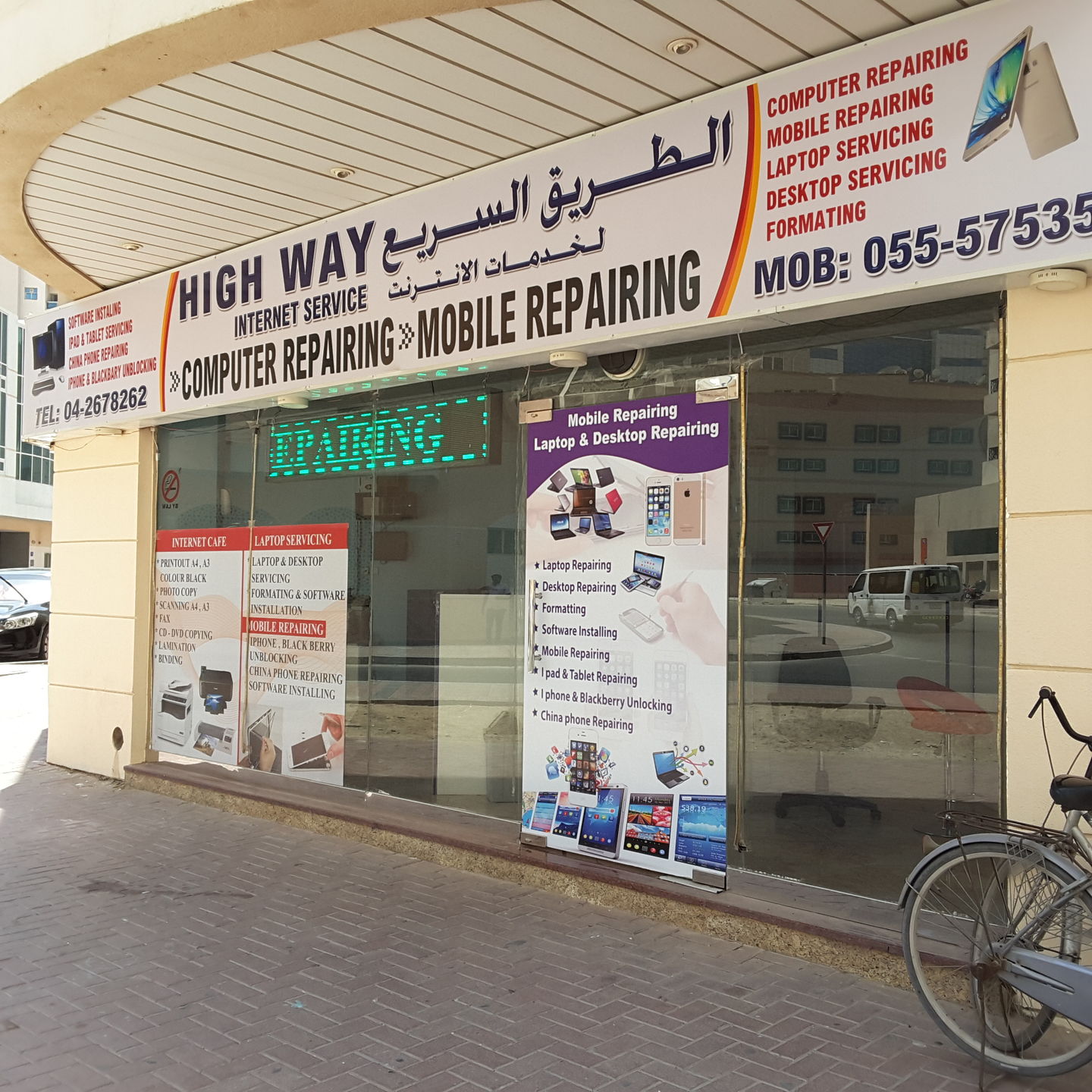 HiDubai-business-high-way-internet-services-b2b-services-printing-typing-services-al-nahda-2-dubai-2