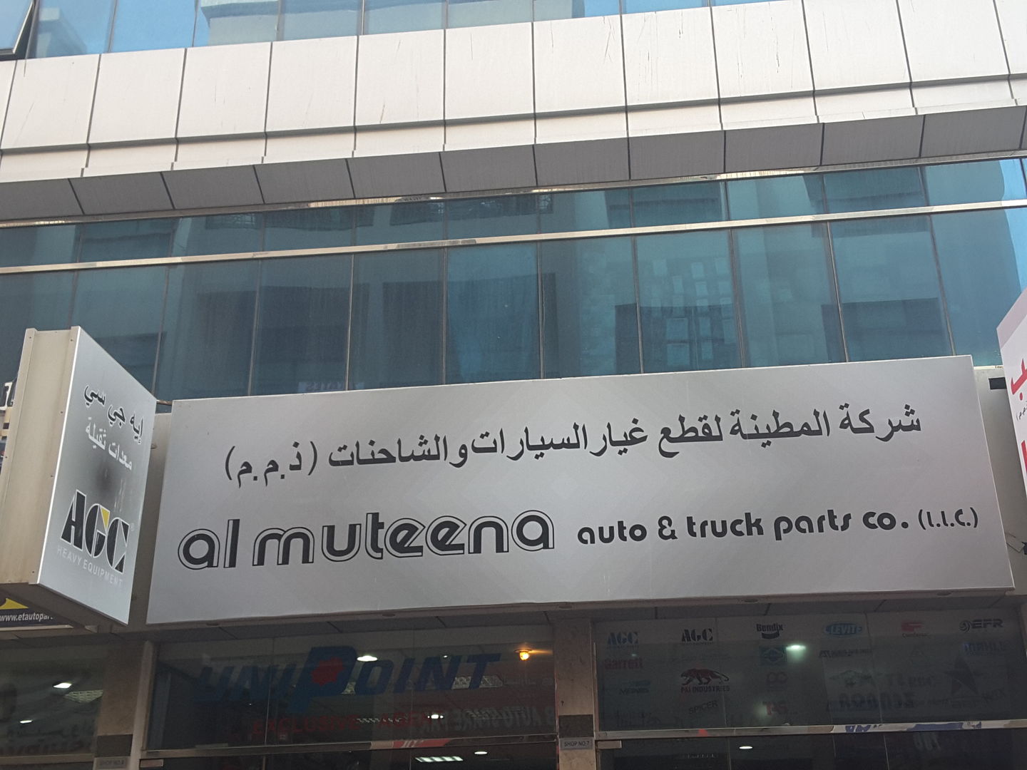 HiDubai-business-al-muteena-auto-truck-parts-b2b-services-distributors-wholesalers-naif-dubai-2