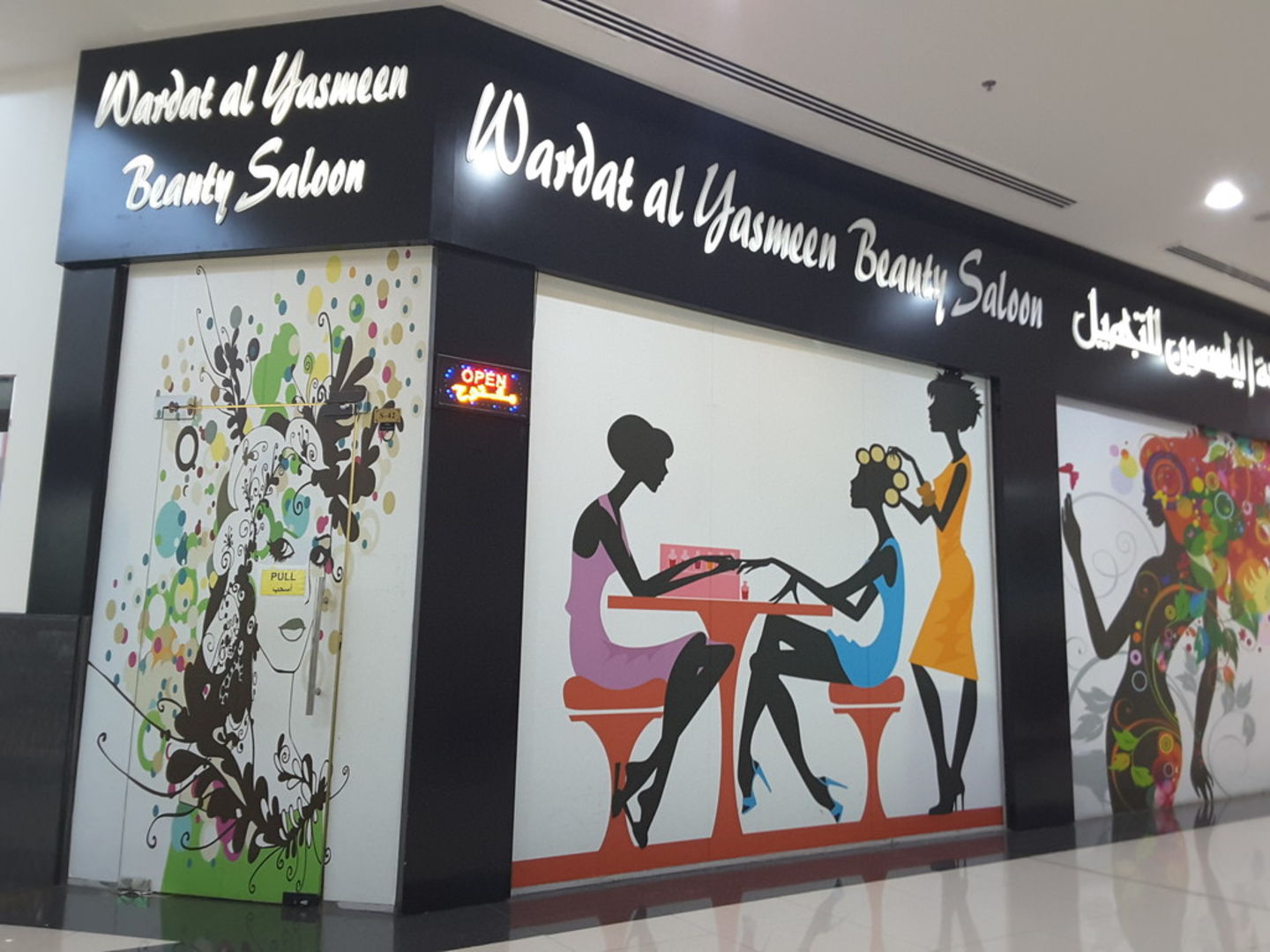 HiDubai-business-wardat-al-yasmeen-beauty-saloon-beauty-wellness-health-beauty-salons-muhaisnah-4-dubai-2