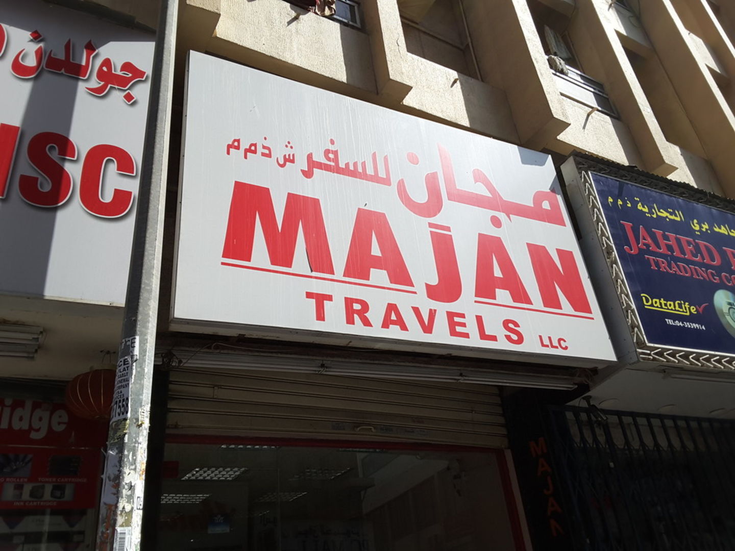 HiDubai-business-majan-travels-hotels-tourism-travel-ticketing-agencies-al-fahidi-al-souq-al-kabeer-dubai-2