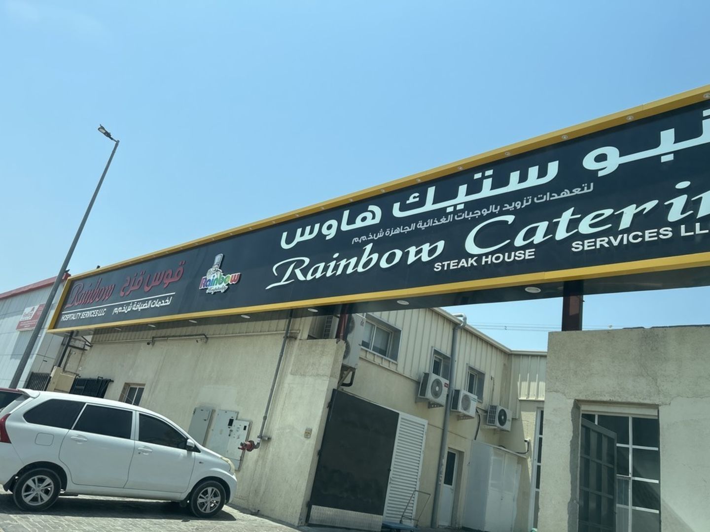 HiDubai-business-rainbow-hospitality-services-home-cleaning-services-al-qusais-industrial-4-dubai