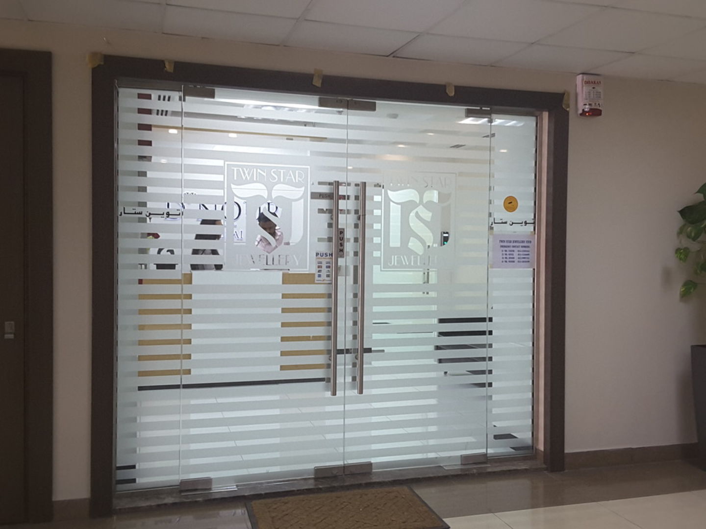 HiDubai-business-d-nour-dubai-b2b-services-distributors-wholesalers-al-quoz-industrial-3-dubai-2