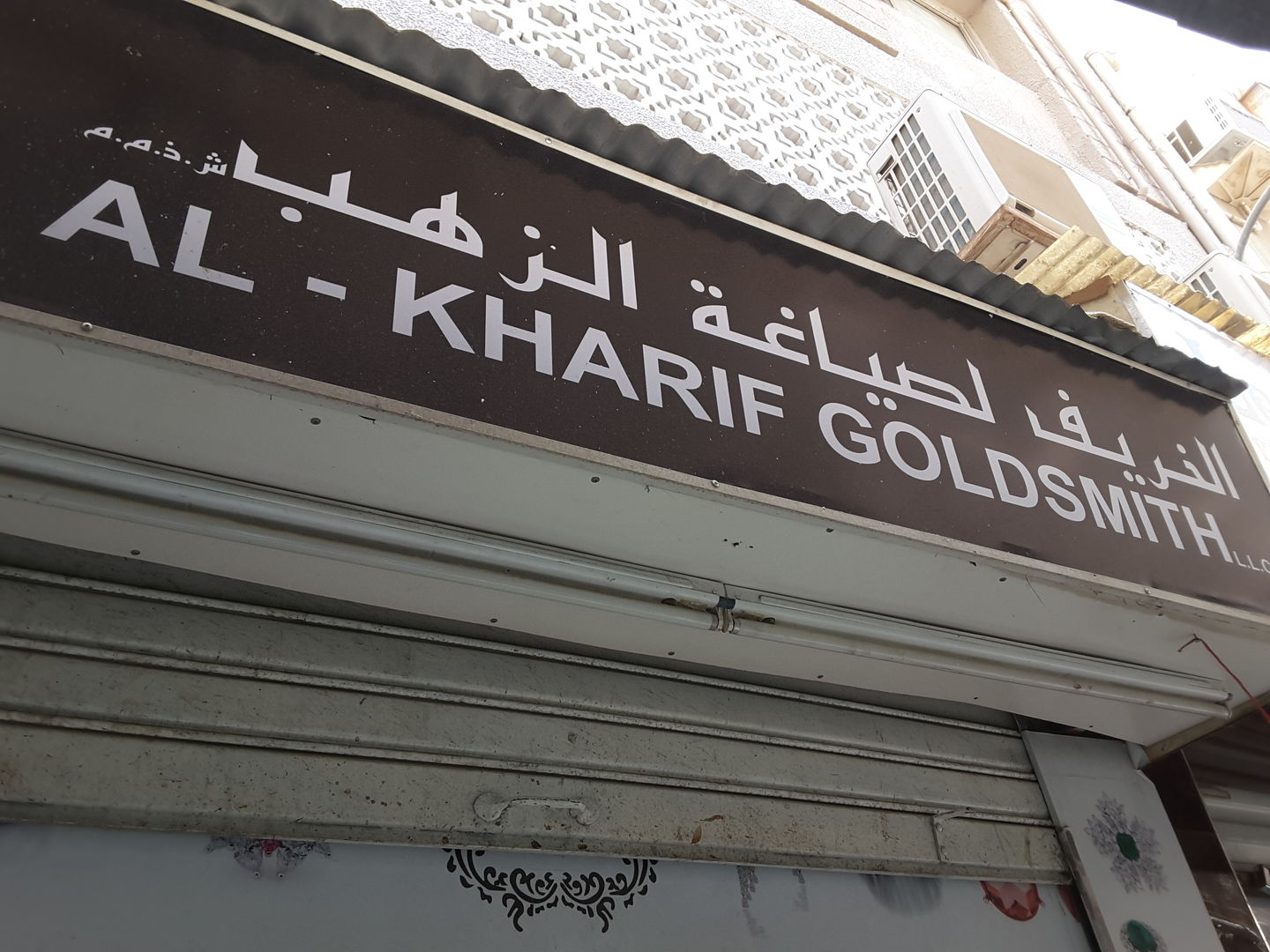 HiDubai-business-al-kharif-goldsmith-shopping-jewellery-precious-stones-al-ras-dubai-2
