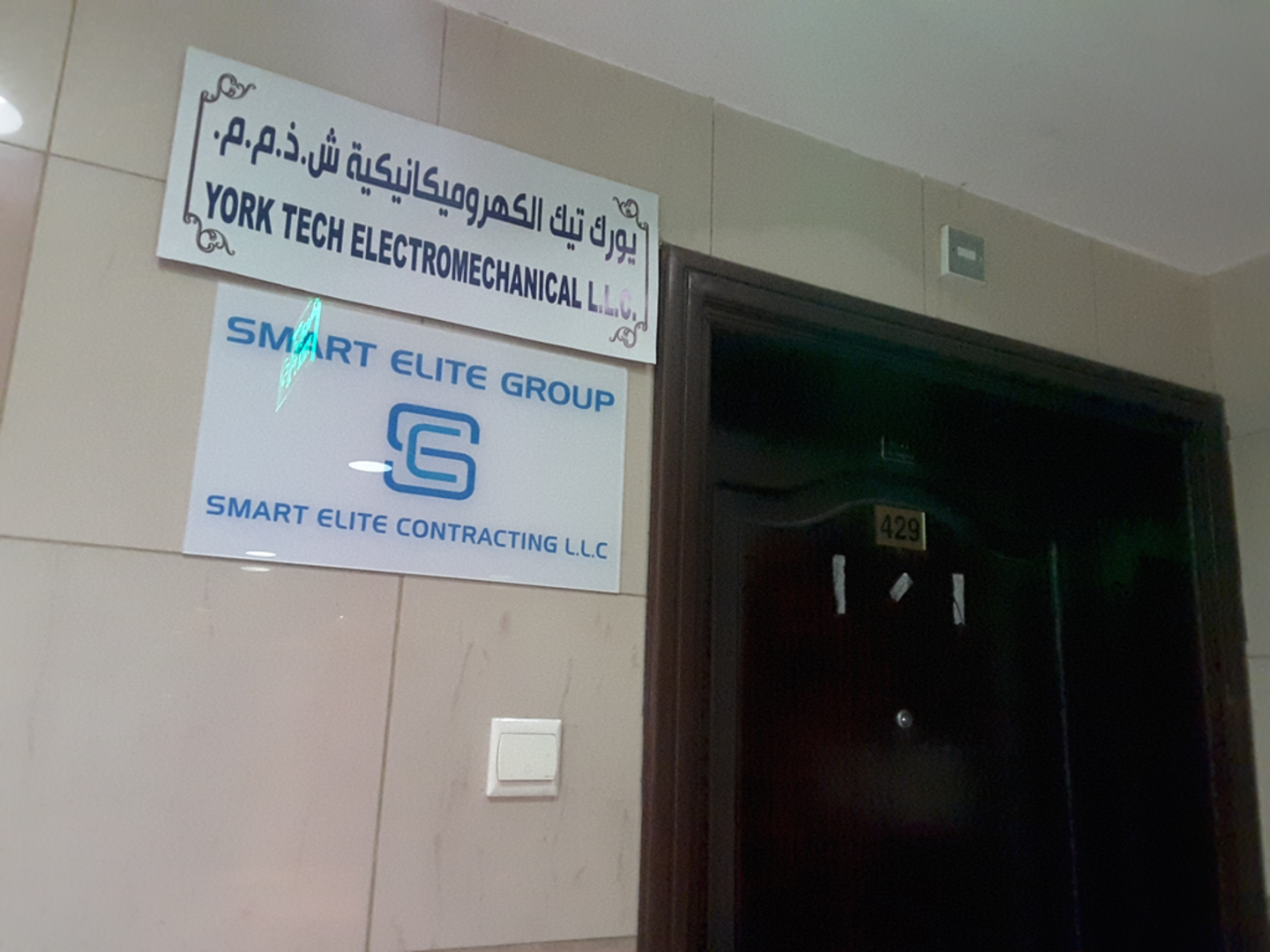 HiDubai-business-york-tech-electromechanical-construction-heavy-industries-construction-renovation-riggat-al-buteen-dubai