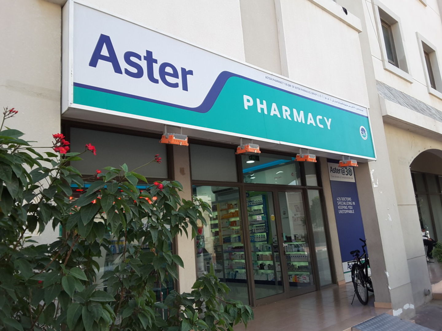 HiDubai-business-aster-pharmacy-beauty-wellness-health-pharmacy-international-city-warsan-1-dubai-26