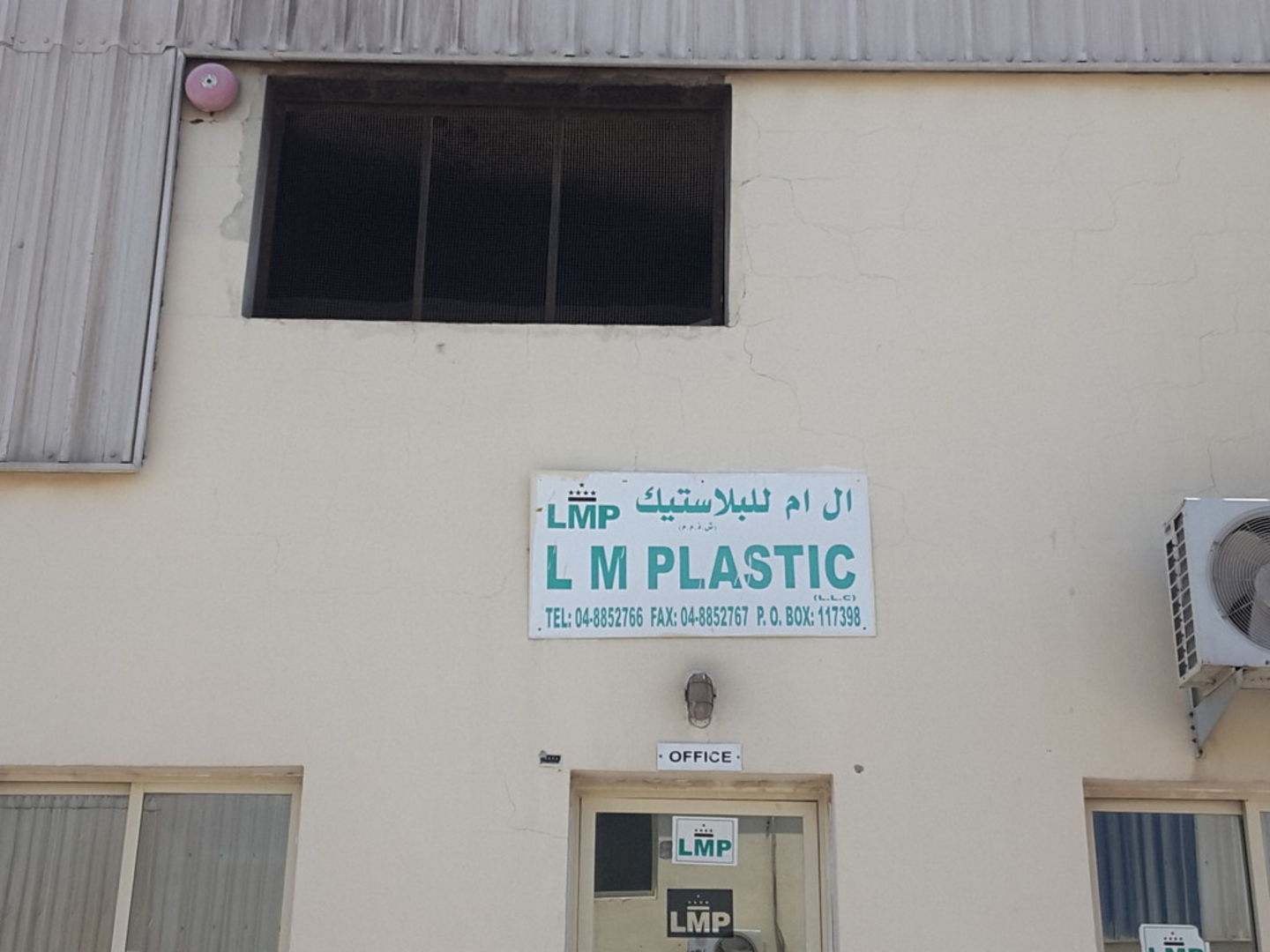 L.M Plastic(Construction & Renovation) in Dubai Investment Park 1
