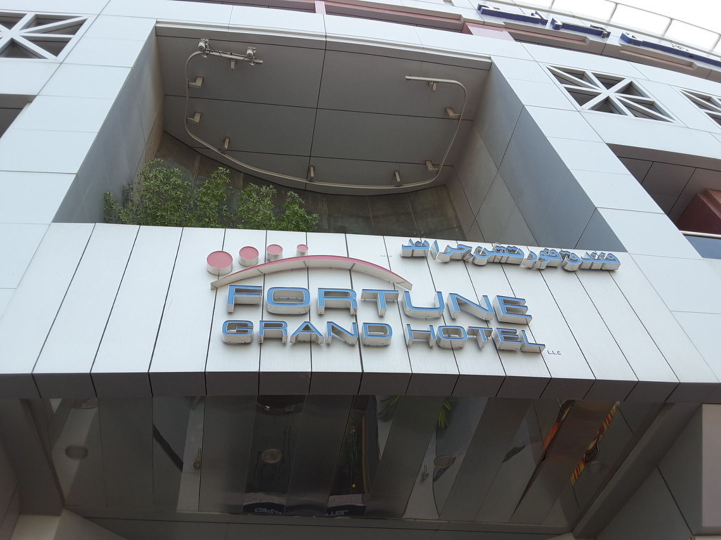 HiDubai-business-fortune-grand-hotel-hotels-tourism-hotels-resorts-al-muteena-dubai-2