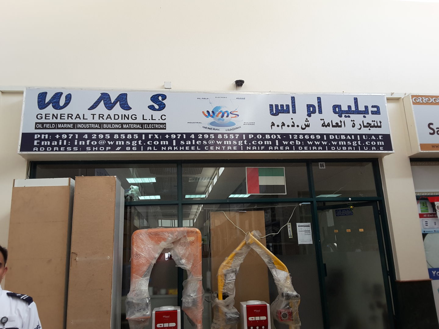 HiDubai-business-wms-general-trading-construction-heavy-industries-heavy-equipment-machinery-naif-dubai-2