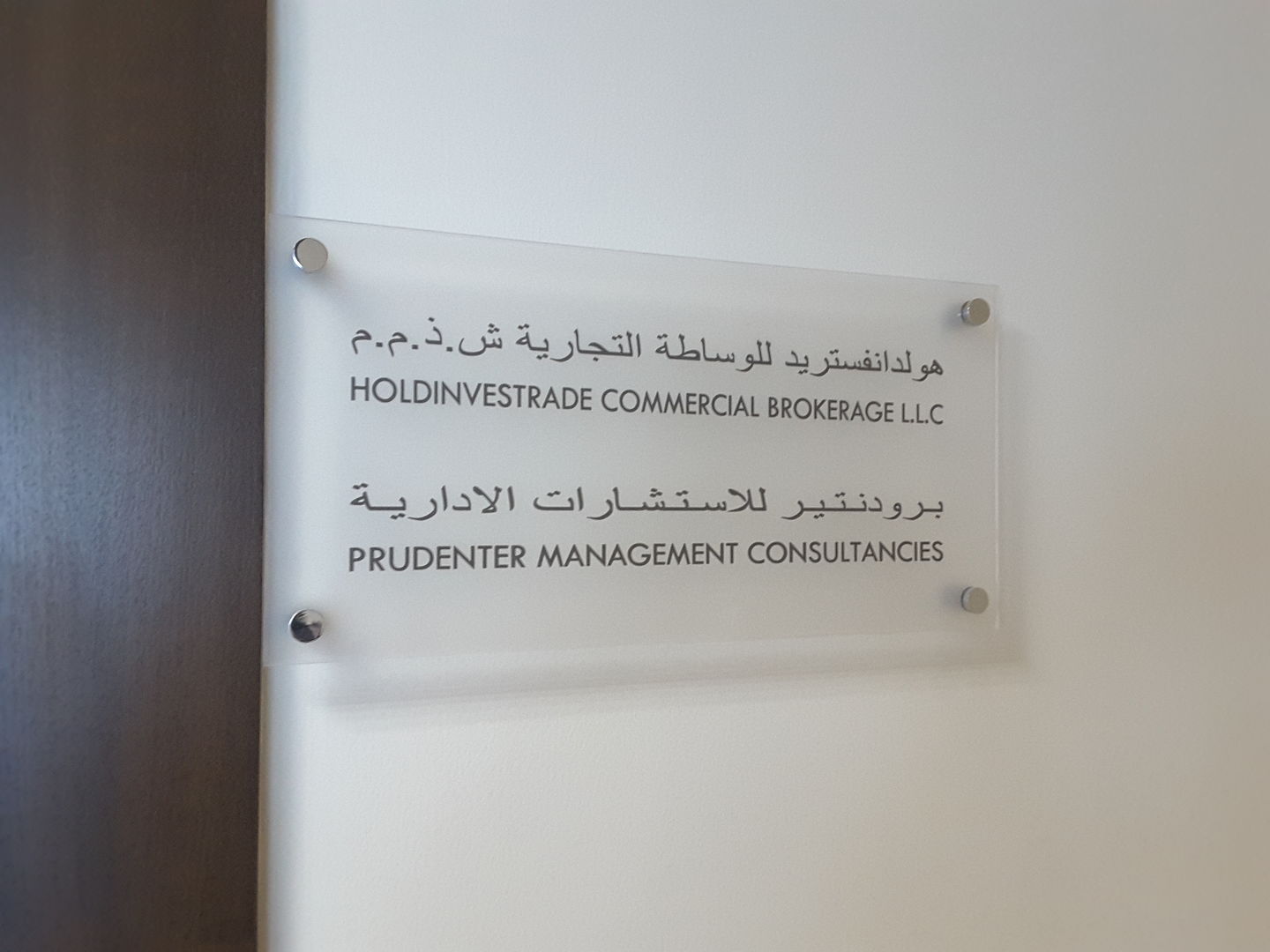 HiDubai-business-prudenter-management-consultancies-b2b-services-business-consultation-services-business-bay-dubai